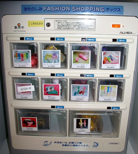 love hotel vending: Love Hotel vending Machine